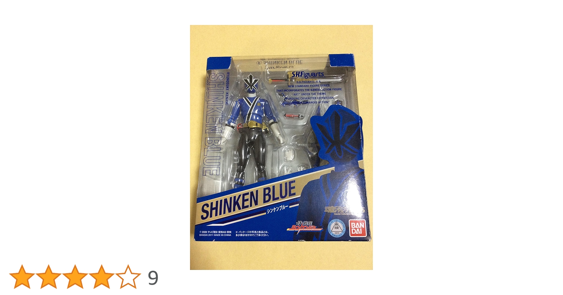 Amazon.co.jp: 魂ウェブ限定 S.H.フィギュアーツ シンケンブルー from